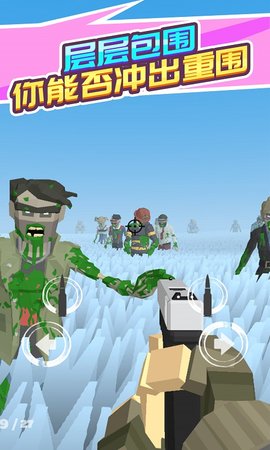 像素打僵尸生化行動 v1.3.1 安卓版 0
