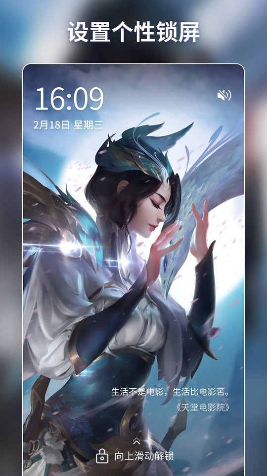 壁紙醬壁紙最新版 v1.11.11 安卓版 3