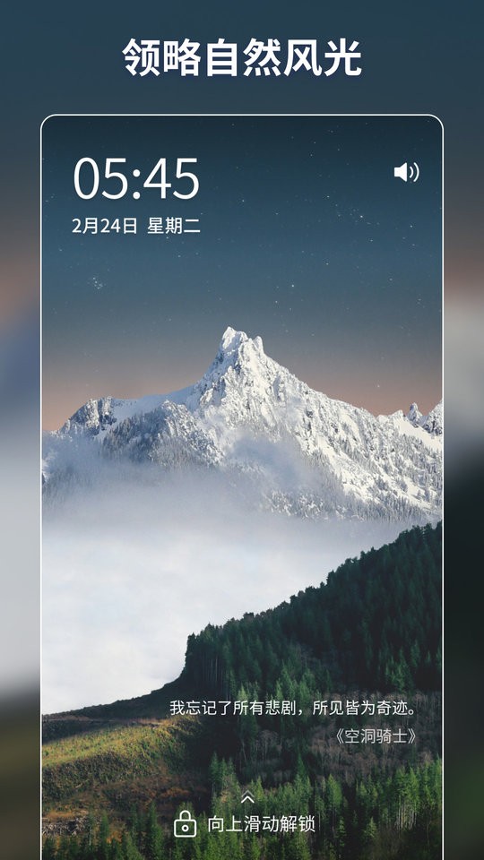 壁紙醬壁紙最新版 v1.11.11 安卓版 0