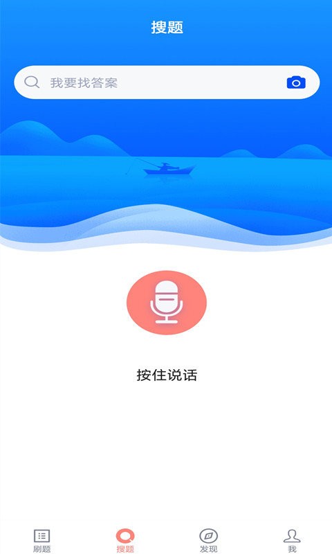 健身教練題庫 v5.0.8 1