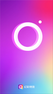 幻彩特效 v1.0.0 1