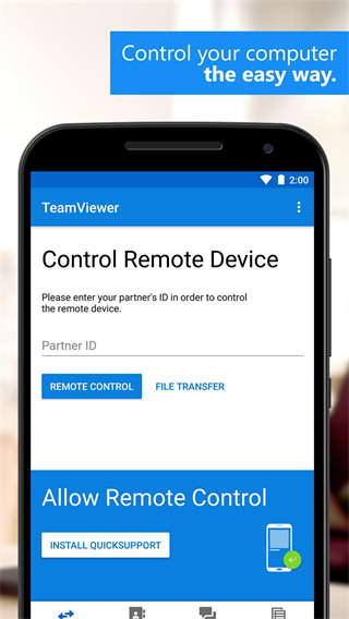 teamviewer正式版apk v15.67.765安卓版 2