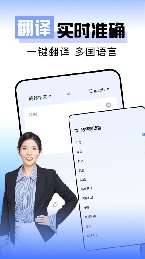 一起看背單詞 v1.1 1