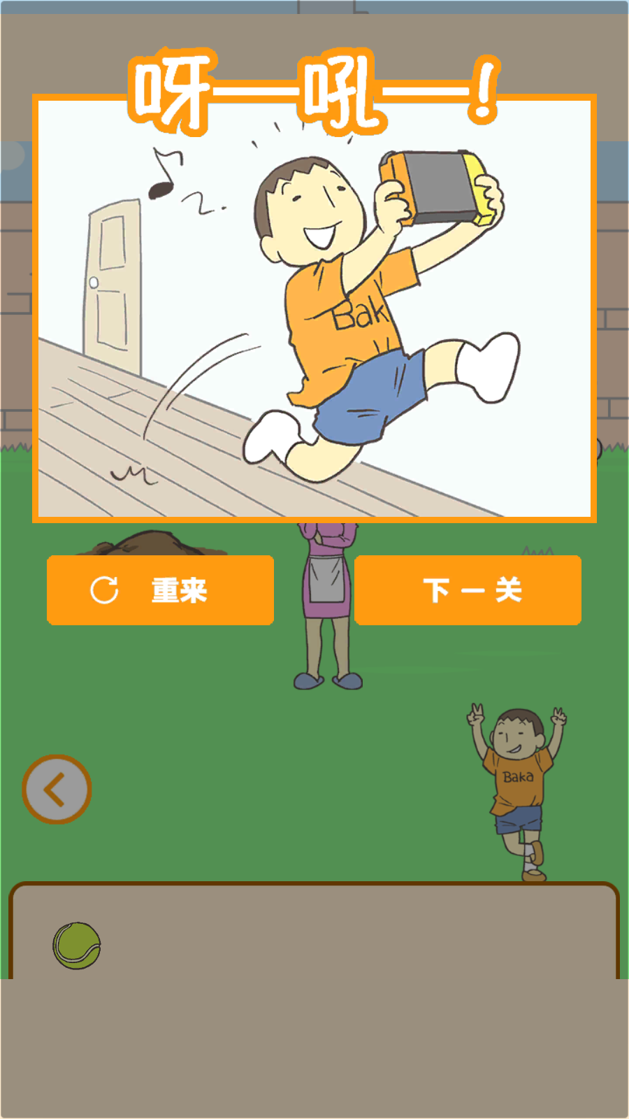 藏起試卷吧最新版 v1.1.2 安卓版 3