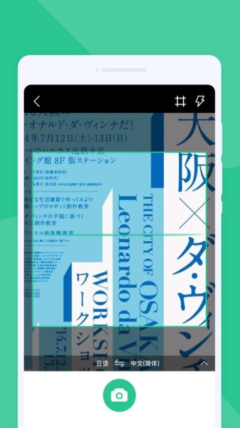 智多星翻譯 v1.0.1 0