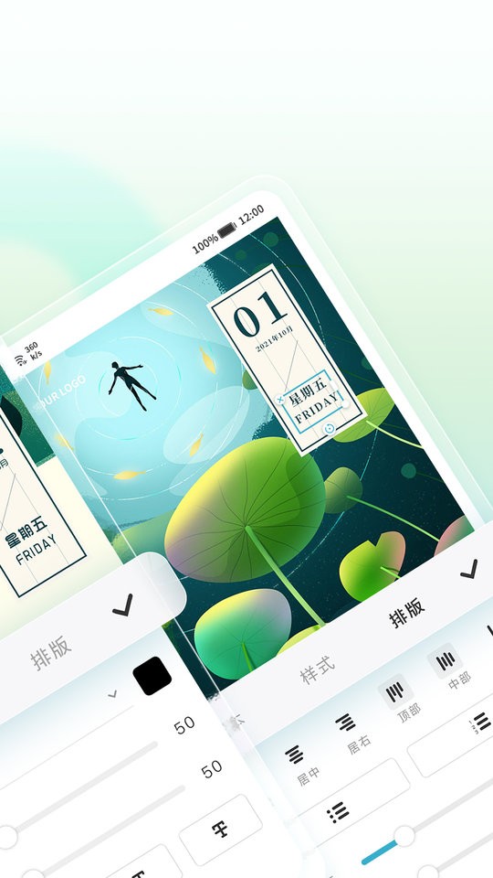 來畫設(shè)計(jì)最新版 v1.6.0 安卓版 0