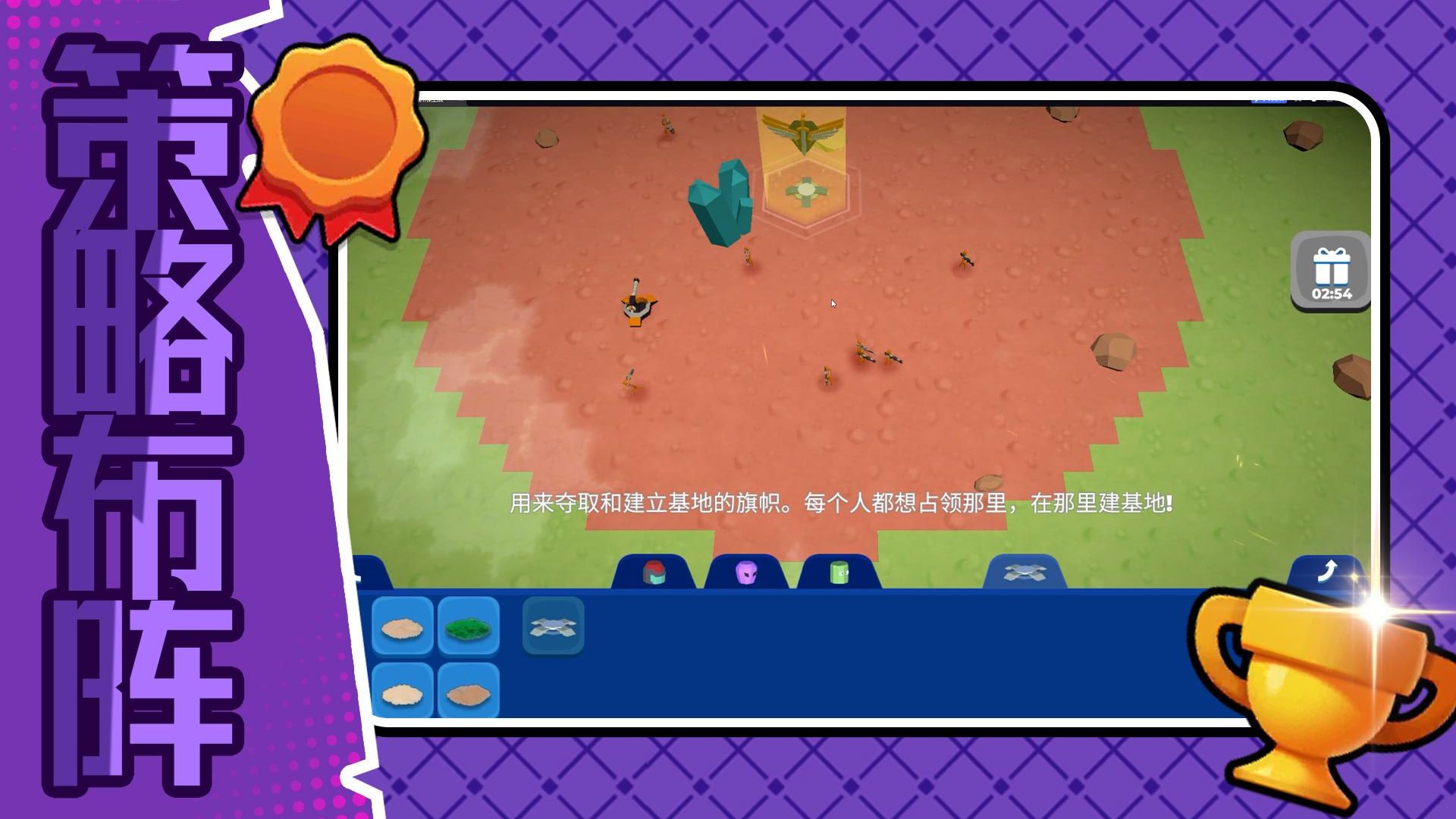 超宇宙文明游戲 v2.0.1 安卓版 1