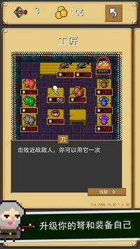 射擊任務游戲 v4.50.62 安卓版 1