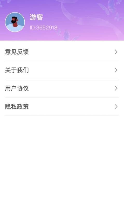 好夢(mèng)連連 v1.0.3.12125451918 1