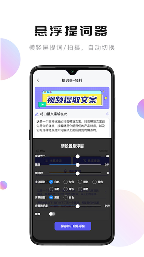 輕抖短視頻工具 v3.3.300安卓版 0