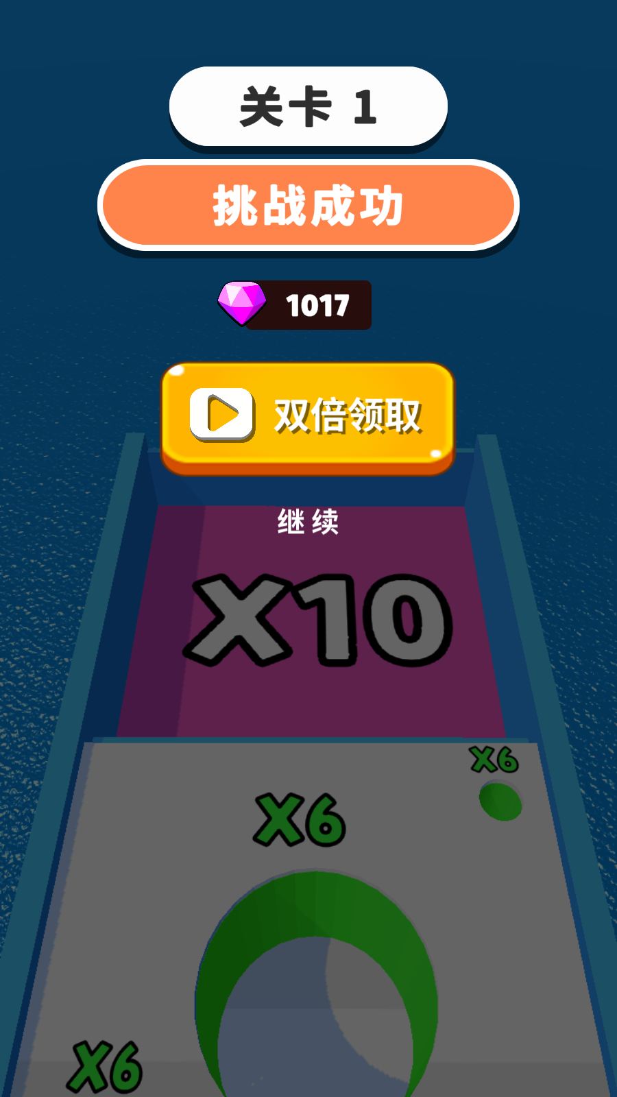 算你球多游戲 v1.2.0 安卓版 1