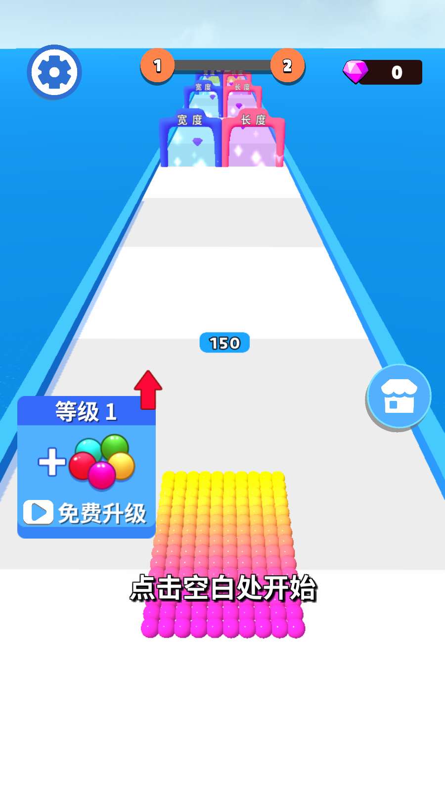 算你球多游戲 v1.2.0 安卓版 2