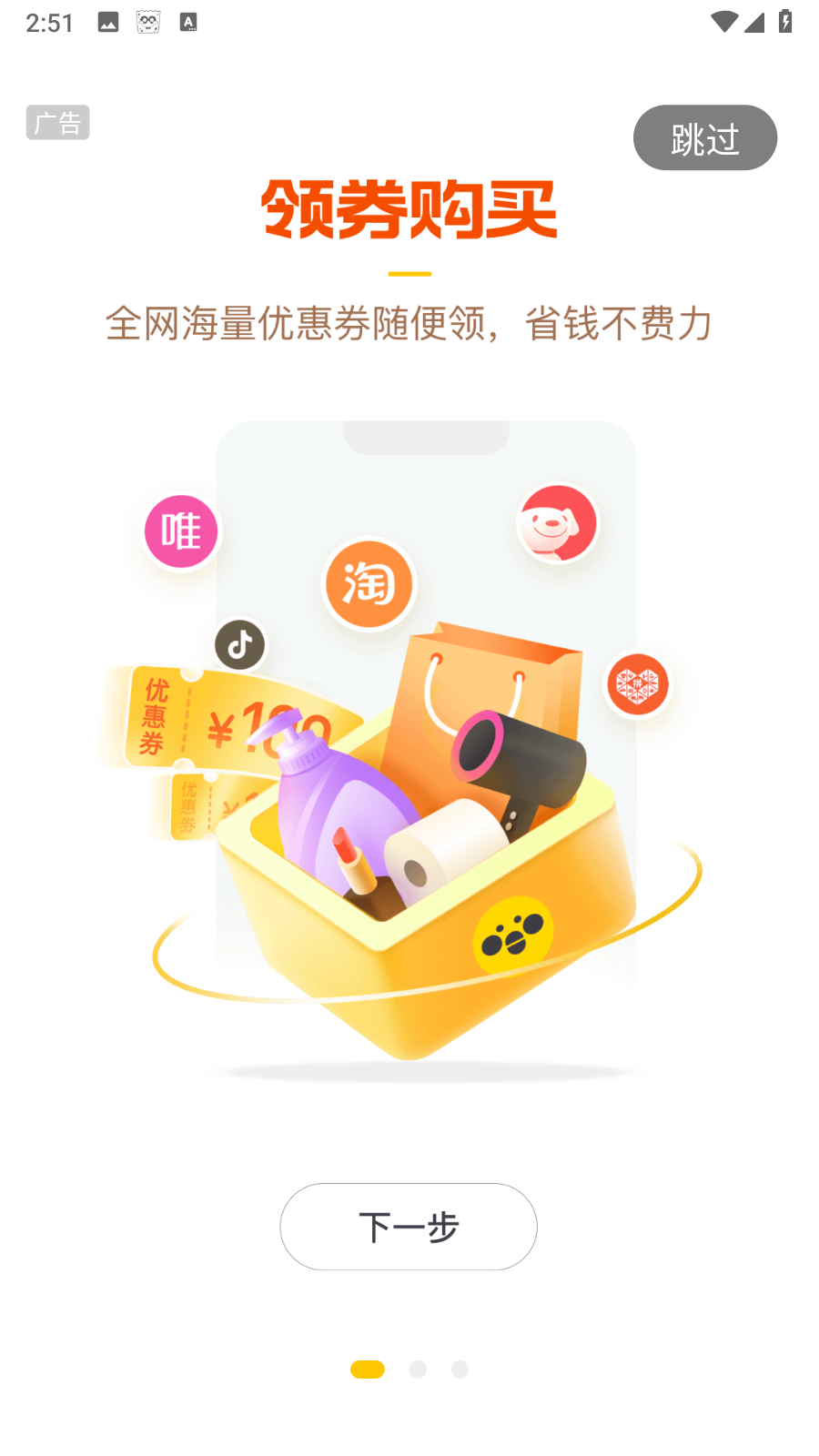 蜜源軟件 v6.8.71安卓版 0