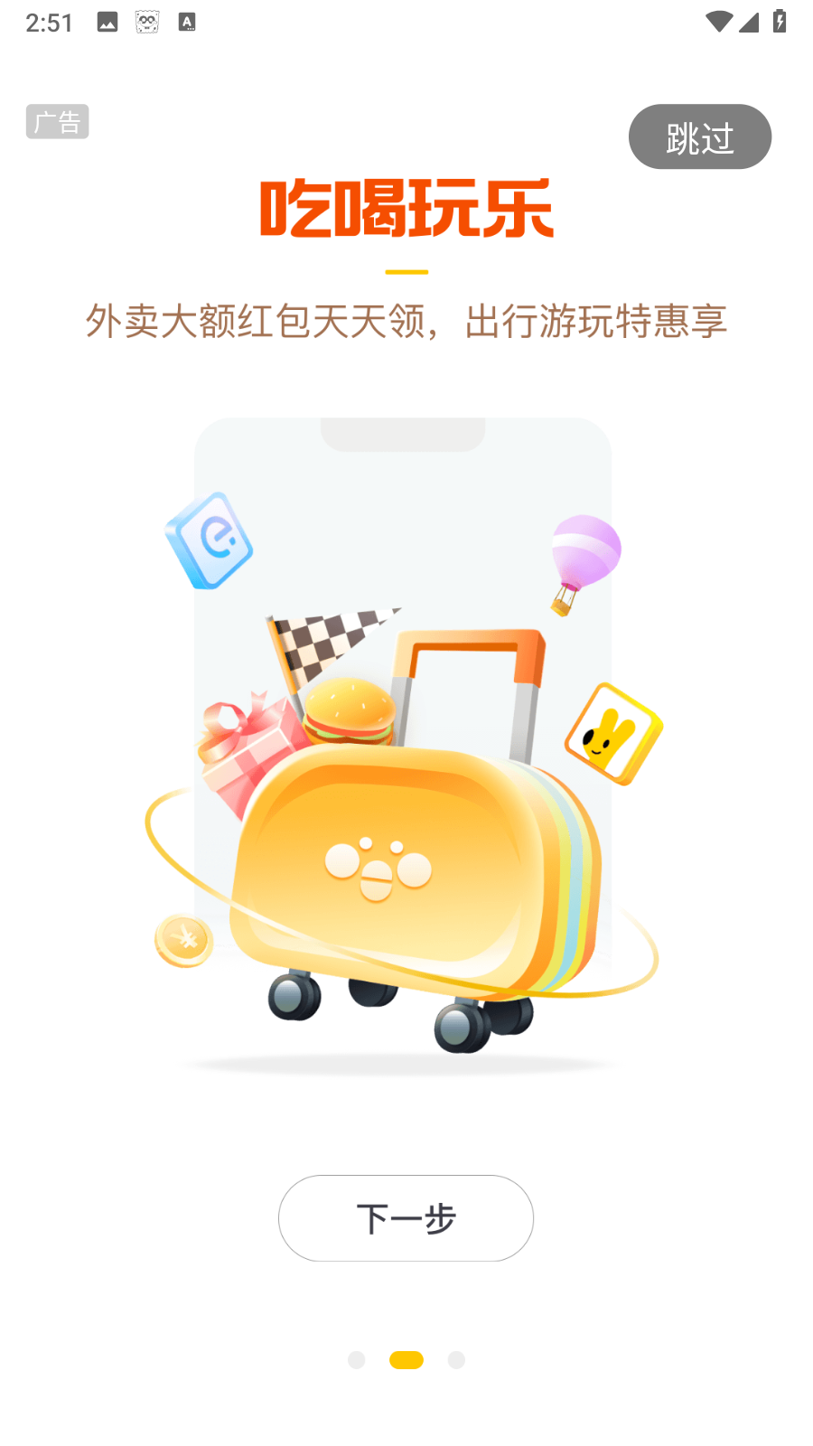 蜜源軟件 v6.8.71安卓版 3