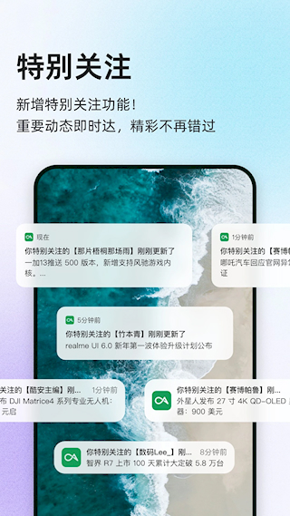 酷安 v15.4.0 安卓版 1