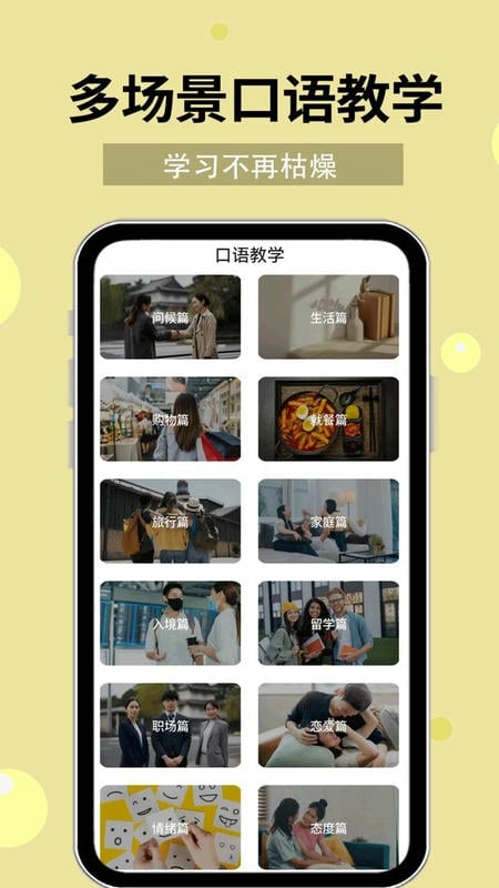 韓語40音 v1.0.5 2