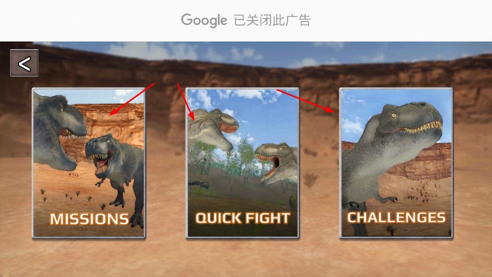 邁阿密霸王龍 v4.0 安卓版 0
