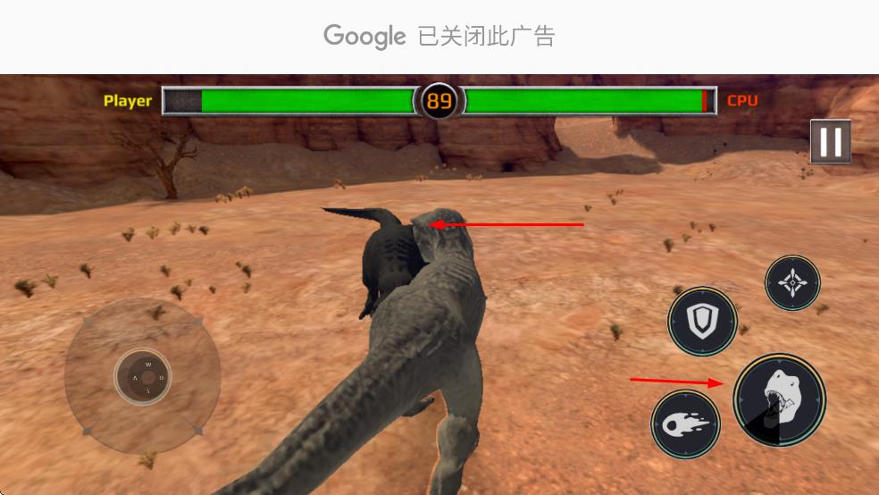 邁阿密霸王龍 v4.0 安卓版 3