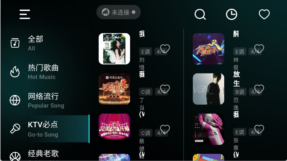 彩虹彈唱app v1.0.0 1