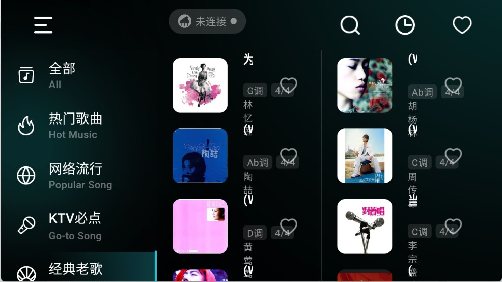 彩虹彈唱app v1.0.0 0