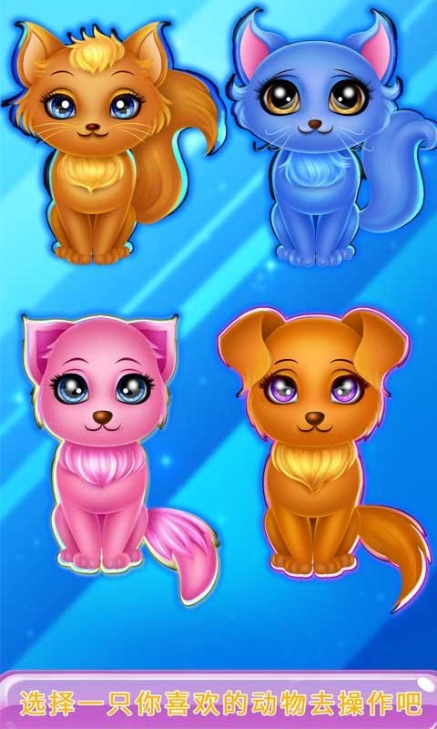 寵物小醫(yī)生手機版 v8.0.3 安卓版 2