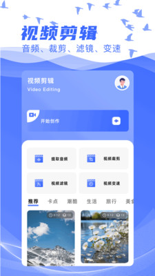 悟空管家 v1.1 1