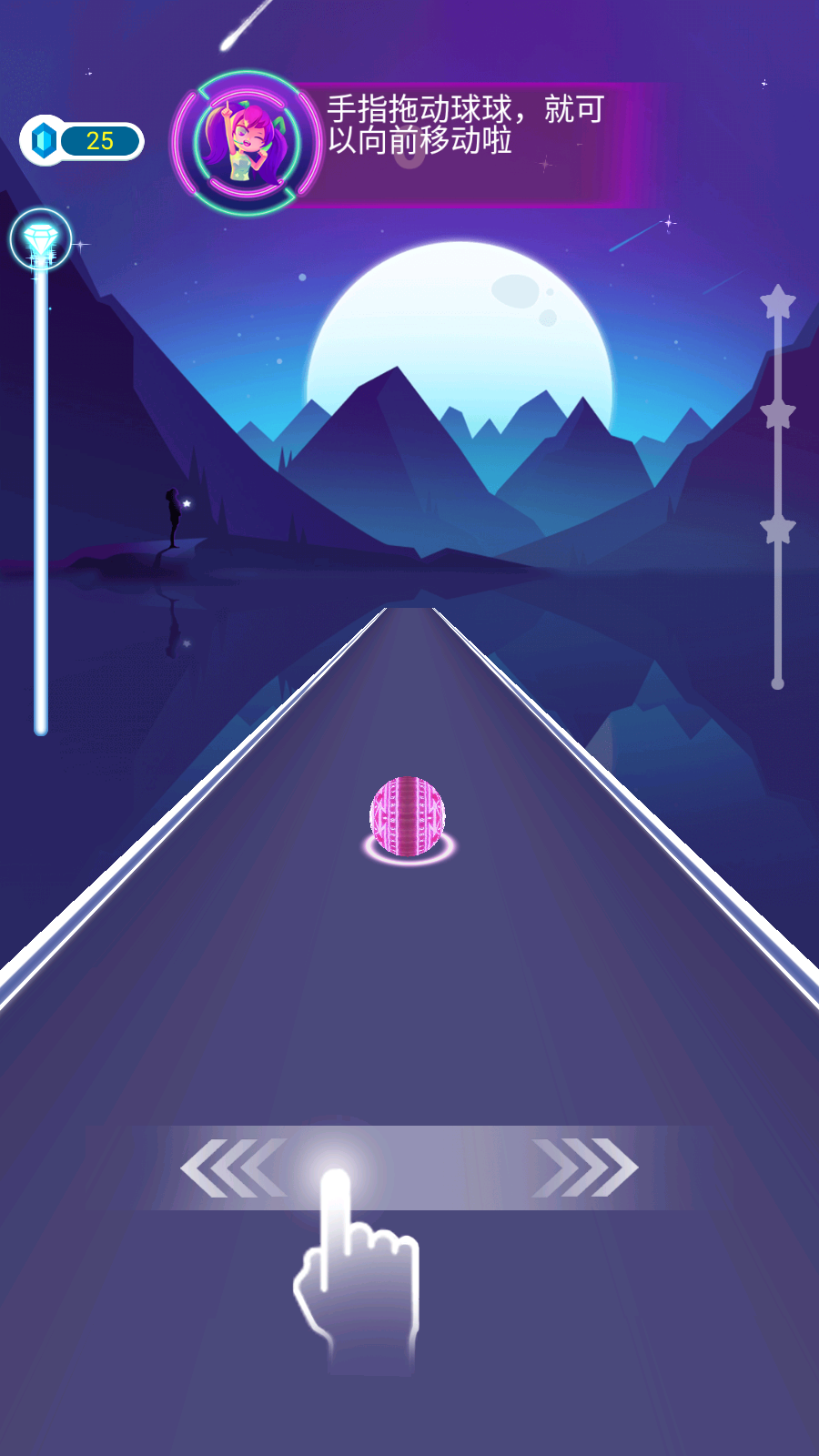 節(jié)奏大世界游戲 v1.0.0 安卓版 2