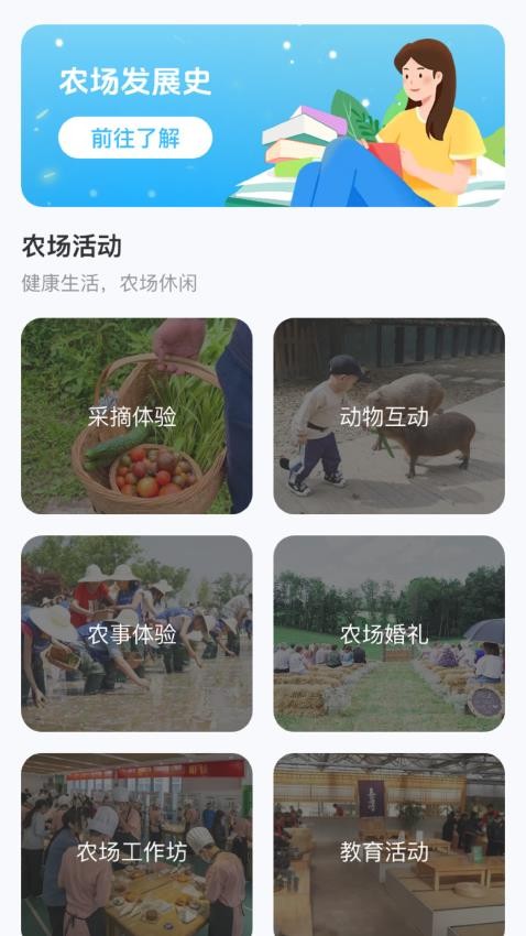 點(diǎn)點(diǎn)農(nóng)場(chǎng)記 v1.0.6.020257181750 2