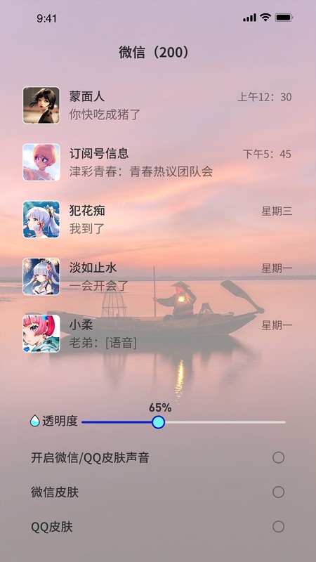 3D指尖壁紙免費(fèi)下載 v1.2.33 安卓版 1