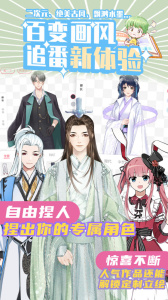 青梨閱讀APP v1.1.1 安卓版 1