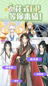 青梨閱讀APP v1.1.1 安卓版 0