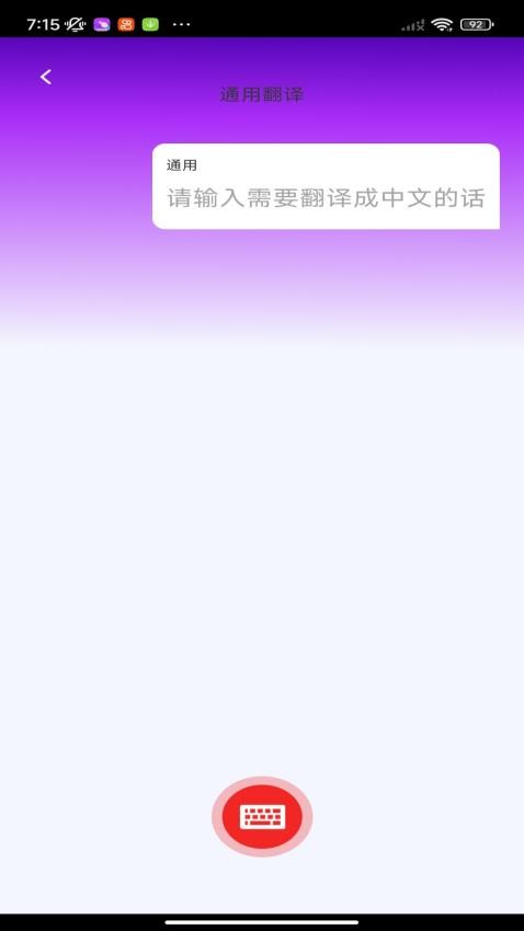卓識智多星 v1.0.1 0