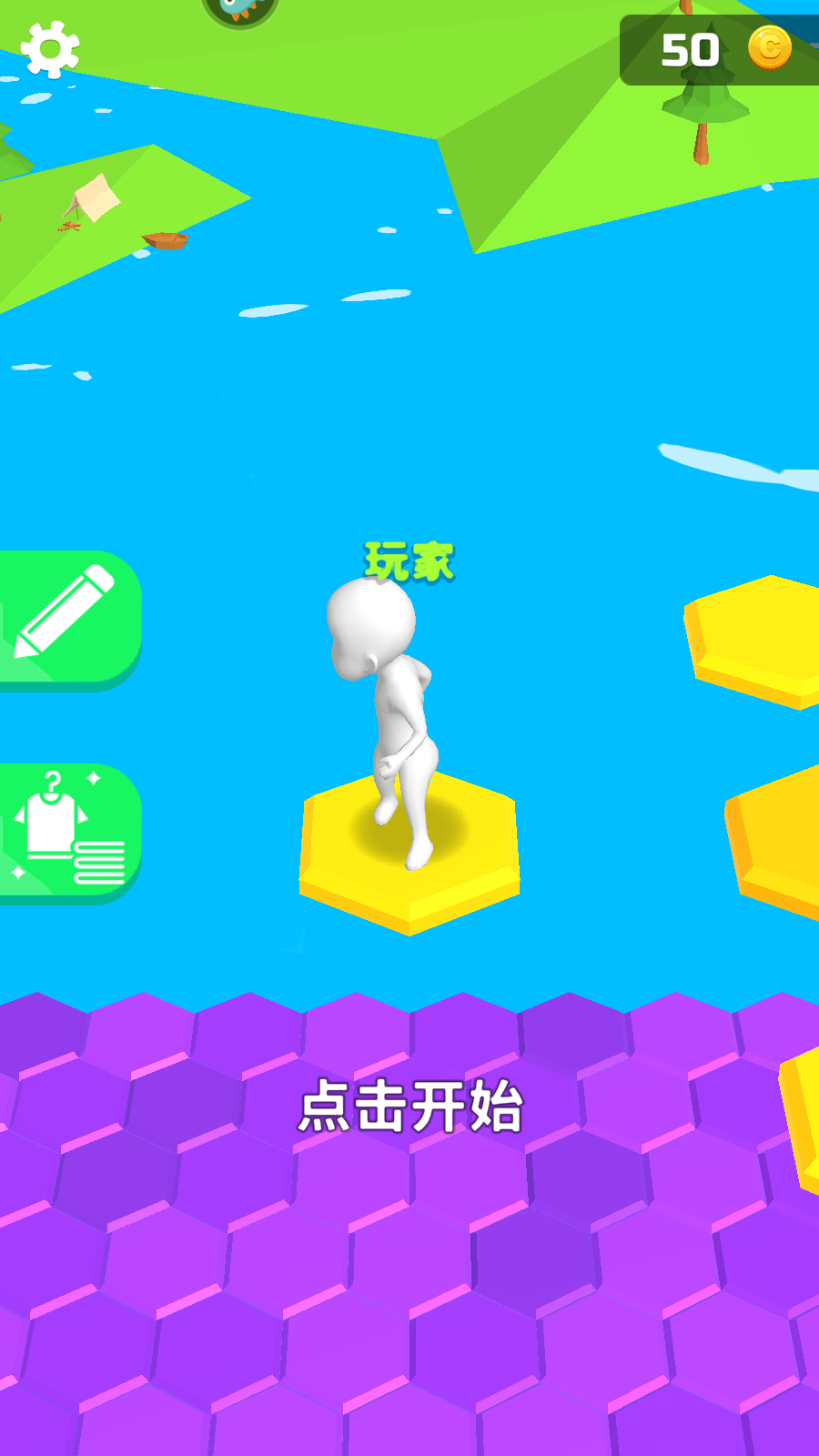 別摔了游戲 v1.1 安卓版 0