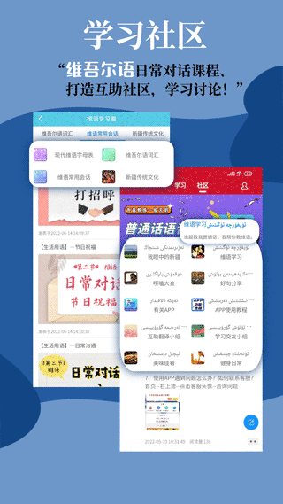 維漢翻譯最新版 v4.4.4 最新版 2