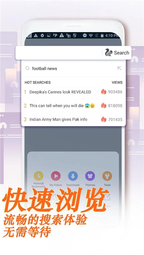 手機(jī)uc國(guó)際版app v14.8.8.1371安卓中文版 0