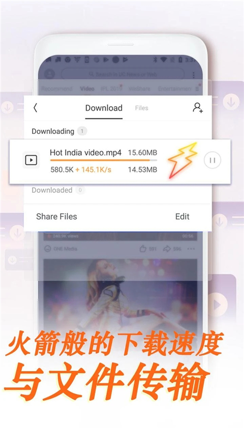 手機(jī)uc國(guó)際版app v14.8.8.1371安卓中文版 1
