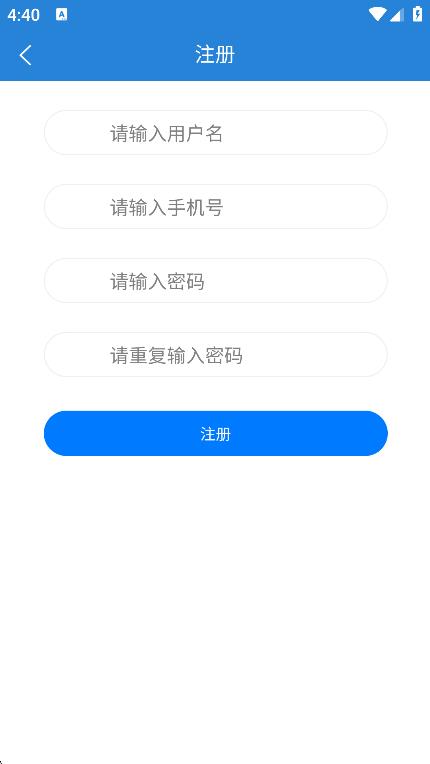 艾賓浩斯記憶筆記app v2.6.1 2