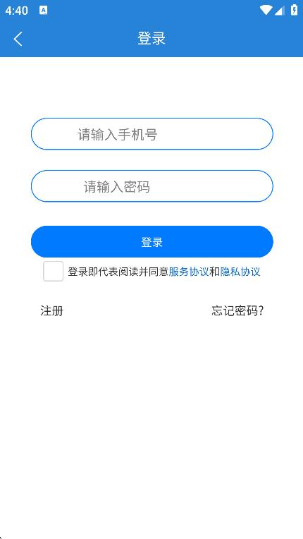 艾賓浩斯記憶筆記app v2.6.1 3