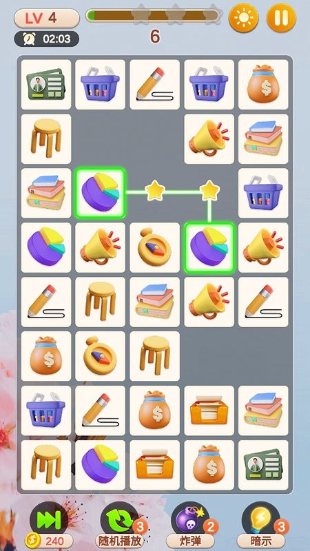 全民連連看最新版 v1.0.5 安卓版 3