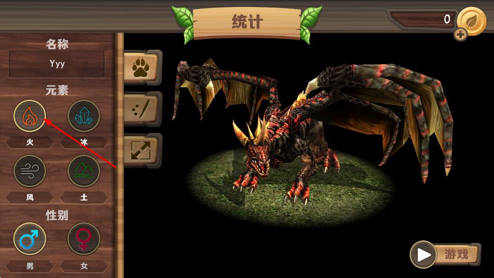 巨龍模擬器 v211 安卓版 0