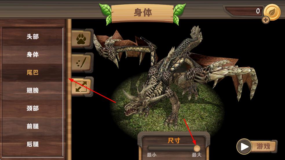 巨龍模擬器 v211 安卓版 2