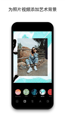 Instasize免費版 v4.2.9 3
