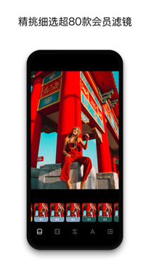 Instasize免費版 v4.2.9 0