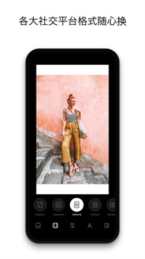Instasize免費版 v4.2.9 1