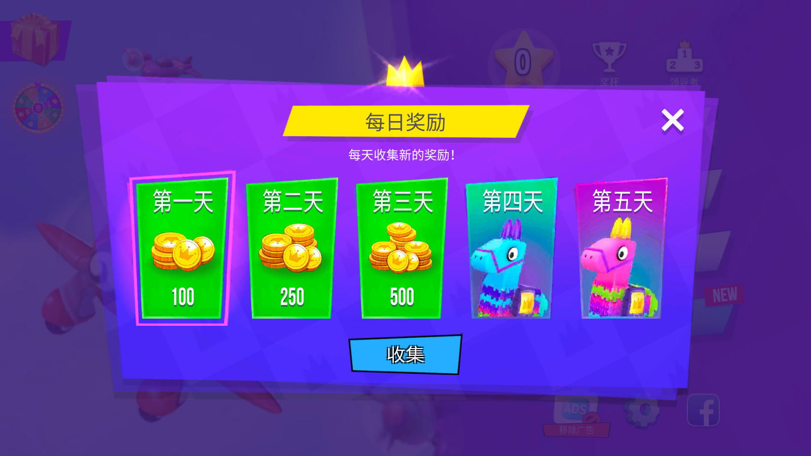 四人對決手機版 v2.4.6 安卓版 0