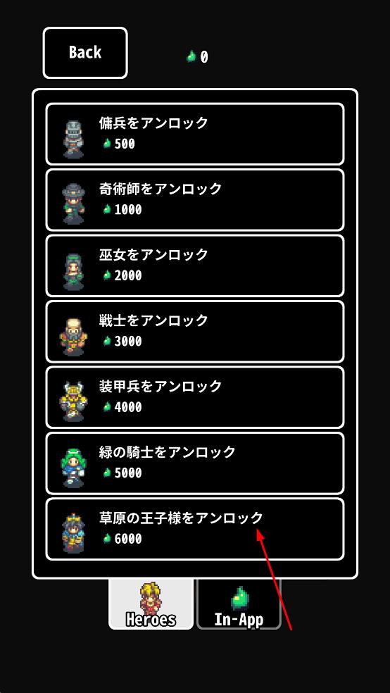 草坪迷宮游戲 v1.0.5 安卓版 1