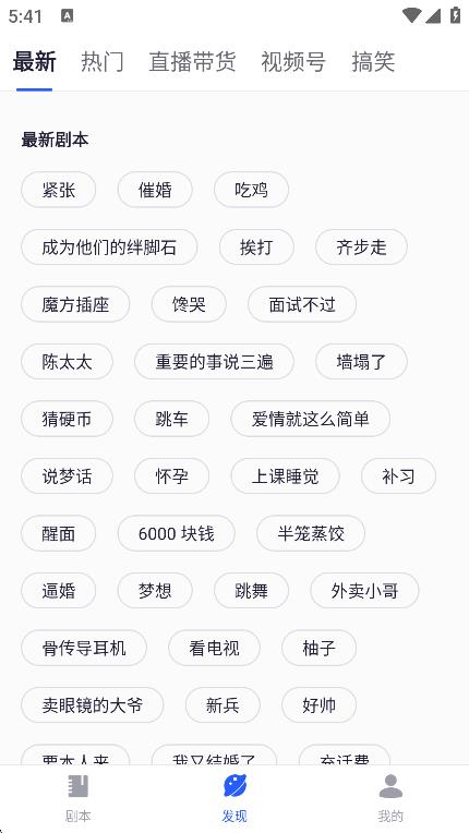 專業(yè)提詞器app免費 v2.0.7 2