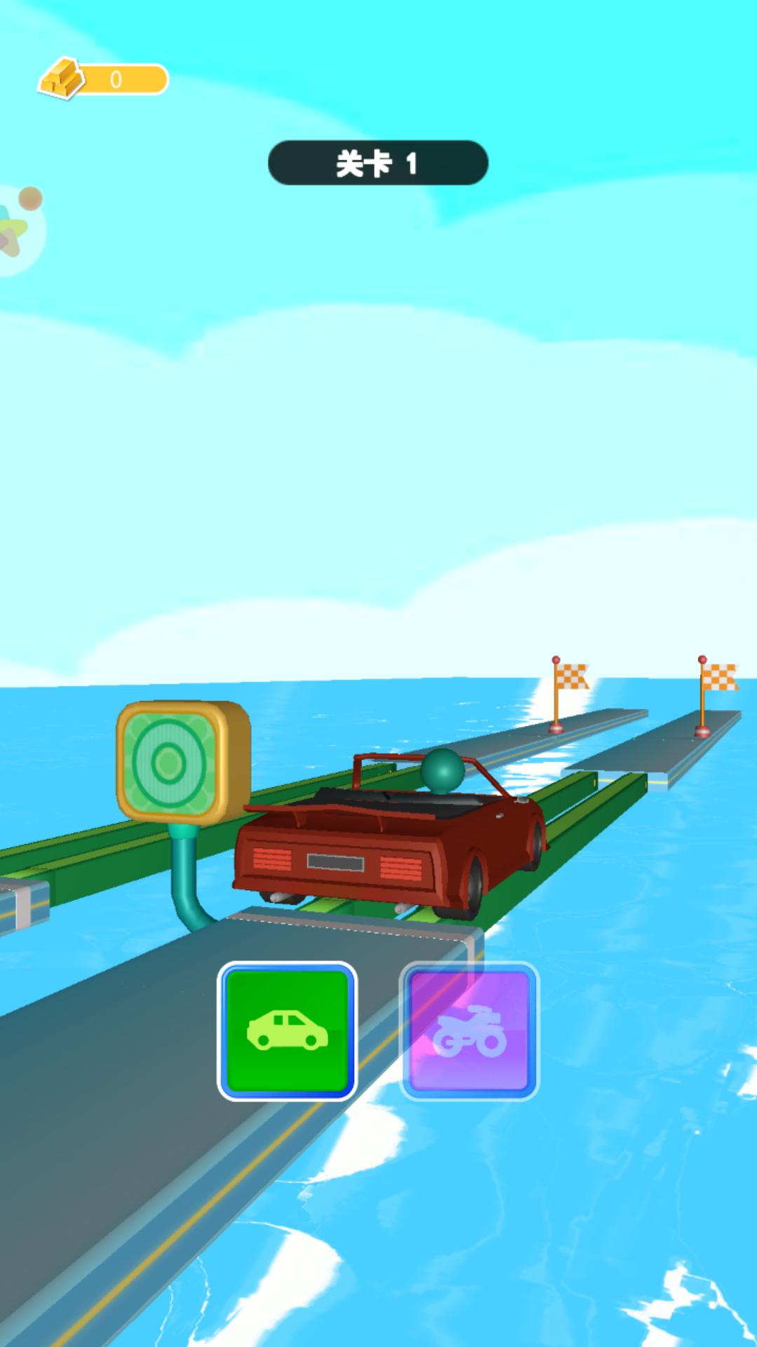 我能上天下地 v1.0.2 安卓版 1