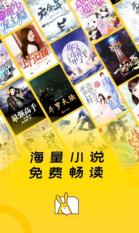 得間小說 v5.6.5 3