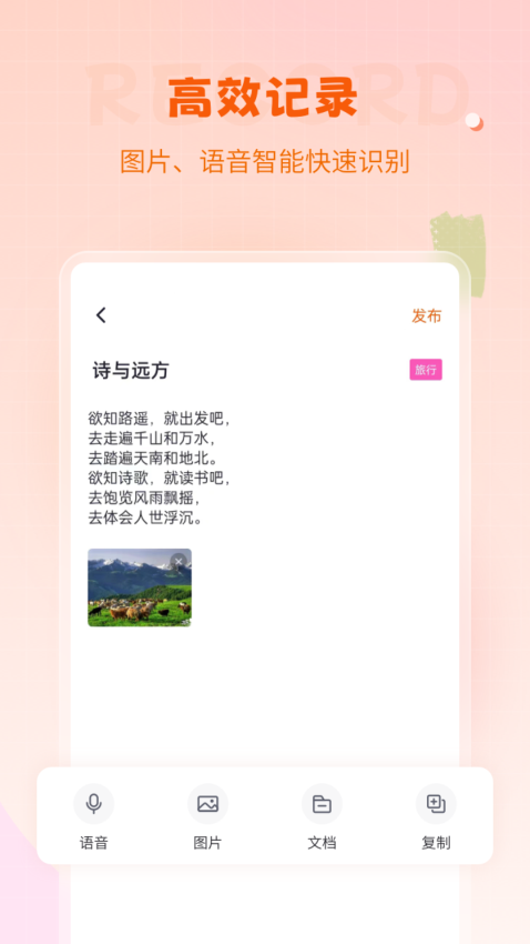 備忘錄 v2.0.0 0